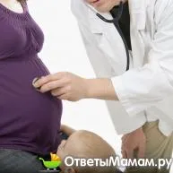 п'ятий місяць