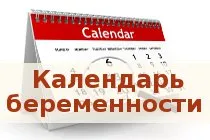 народження дитини