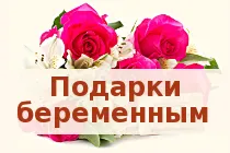 курси для вагітних