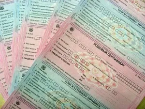 підготовка до пологів, підготовка вагітних до пологів, психологічна підготовка до пологів, підготовка шийки матки до пологів, психопрофілактична підготовка до пологів, вагітність підготовка до пологів, підготовка жінки до пологів, підготовка до пологів дихання, психопрофілактична підготовка вагітних до пологів, підготовка перед пологами, підготовка організму до пологів, психологічна підготовка вагітної до пологів, підготовка до природних пологів, підготовка породіллі до пологів, правильна підготовка до пологів, моральна підготовка до пологів, підготовка до безболісних пологів, підготовка до легких пологів, підготовка тіла до пологів, профілактична підготовка до пологів, підготовка до народження дитини, психологічна підготовка до народження дитини підготовка до народження дитини
