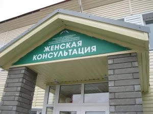 коли потрібно робити узі при вагітності