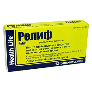 геморой під час вагітності