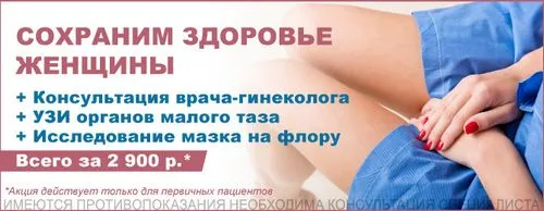 ранні