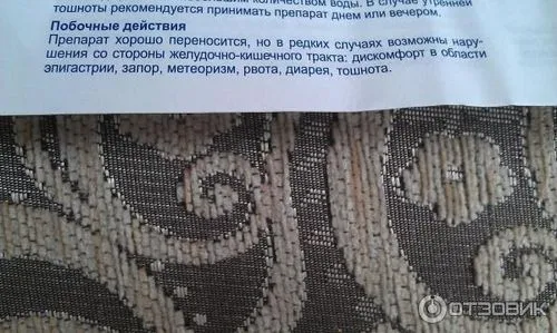 банк відгуки