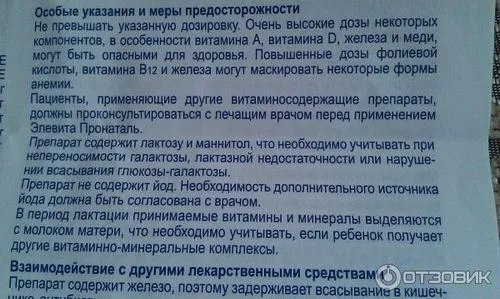 відгуки про компанії