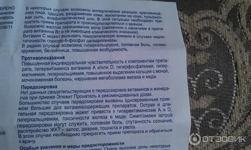 банк відгуки