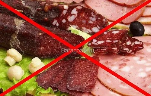 не можна їсти