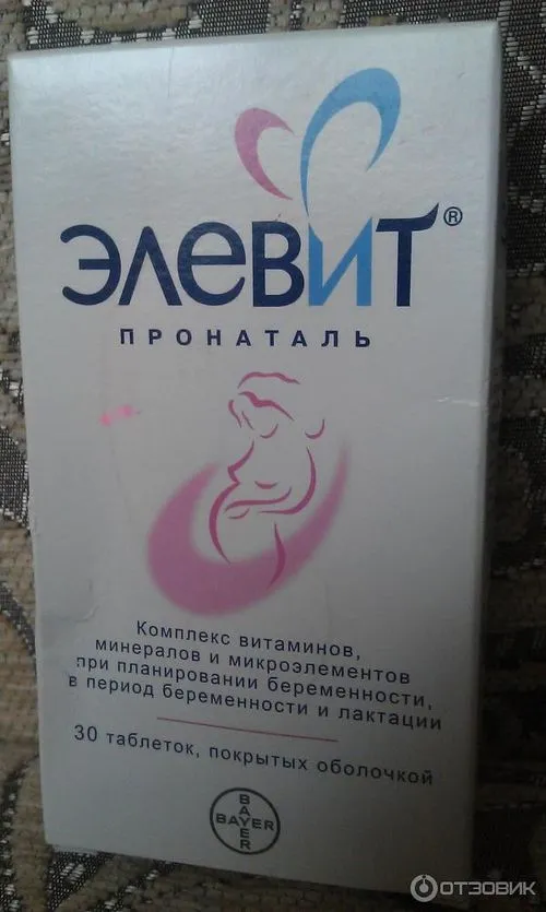 відгуки про роботу