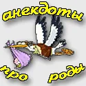 туалетні анекдоти