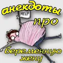 анекдоти про унітаз