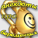 анекдоти про туалетний папір