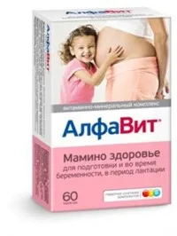 які вітаміни потрібні при плануванні вагітності