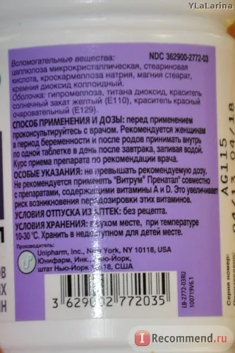 вітаміни для вагітних пренатал вітаміни для вагітних пренатал