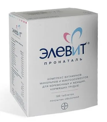 які вітаміни потрібні при плануванні вагітності