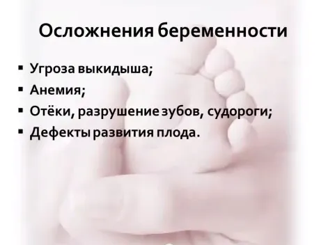 щоденний раціон вагітної