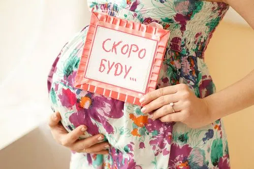 третій триместр вагітності по тижнях