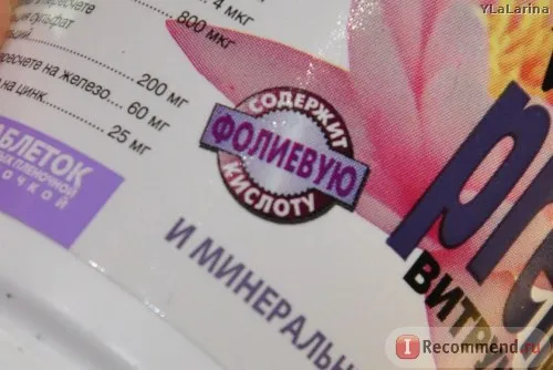 вітаміни для вагітних пренатал вітаміни для вагітних пренатал