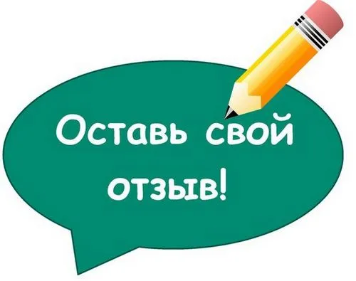 спринцювання для зачаття дівчинки