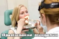 як лікувати нежить при вагітності
