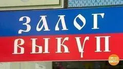 вагітна це