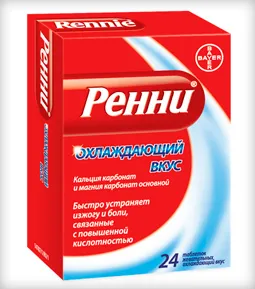печія під час вагітності
