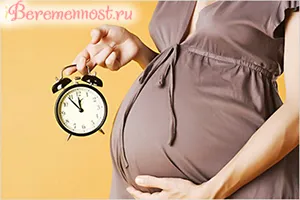 37 тиждень вагітності провісник пологи 38 другий помилковий сутички тягне живіт плід тренувальний болить