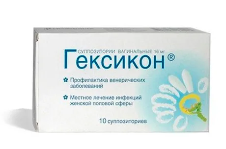 ерозія шийки матки лікування свічками