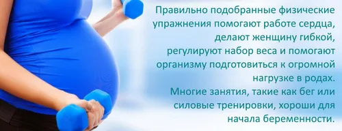 як не погладшати під час вагітності як не погладшати під час вагітності