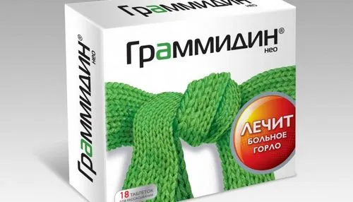 льодяники від болю в горлі при вагітності