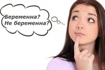 коричневий виділення ранній термін вагітність світло темно форум невеликої убогий