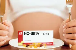 перший по підлозі