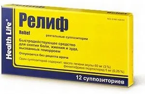свічки від геморою при лактації