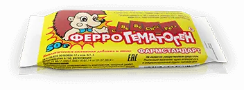 гематоген