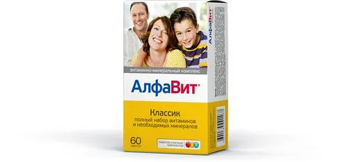 рейтинг кращих вітамінів для вагітних