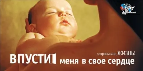 наслідки штучного переривання вагітності, наслідки аборту наслідки аборту