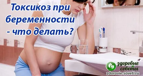 народні поради для вагітних