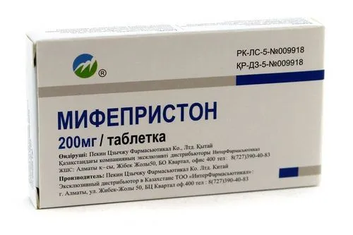 переривання вагітності таблетками наслідки