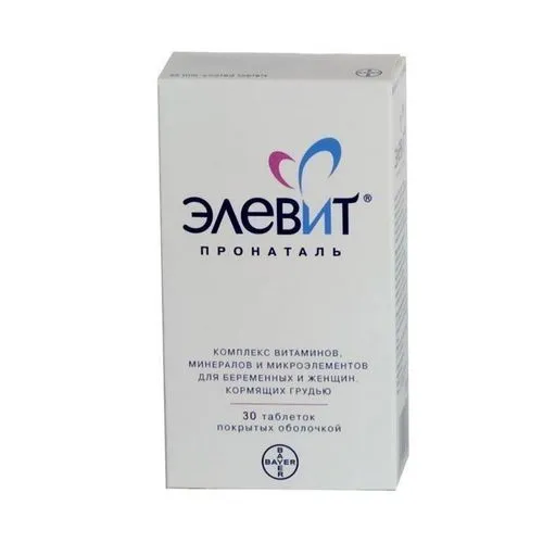 рейтинг кращих вітамінів для вагітних