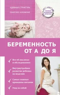 Микола Савельєв