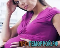 мазь від геморою при вагітності