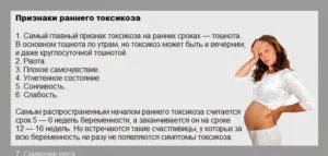 як починається вагітність