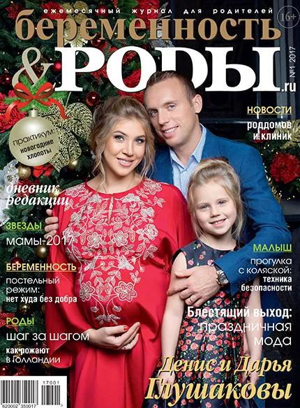 періоди пологів їх тривалість