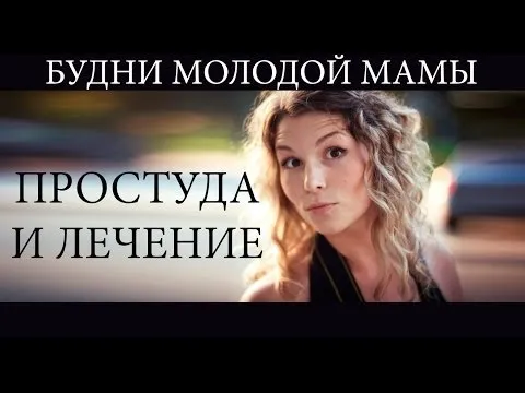 коли болить горло у вагітних