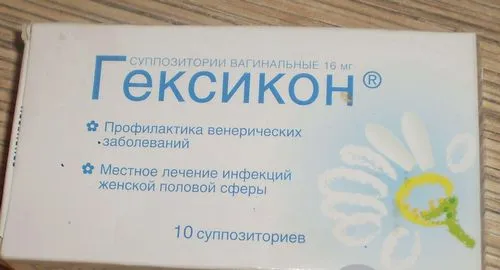 ерозія шийки матки лікування свічками