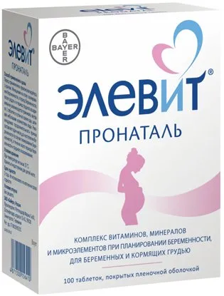 як правильно готуватися до вагітності