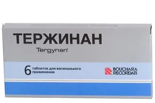 скарги вагітних