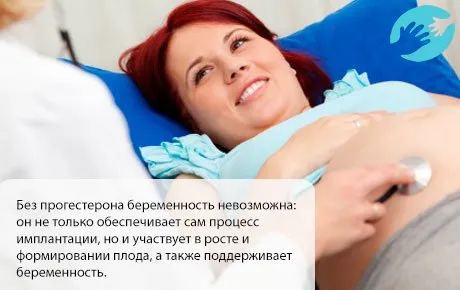 температура при вагітності 37