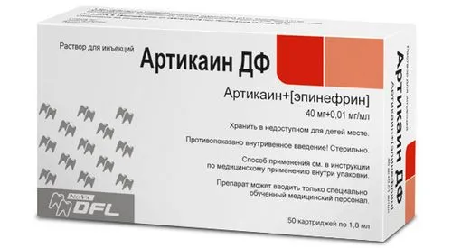 кошти від зубного болю для вагітних що можна