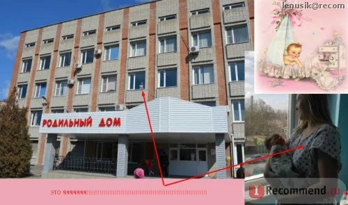 правильне дихання під час пологів