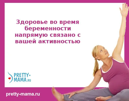 здорова вагітність здорова дитина
